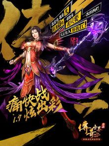 在1.80传奇私服合击网页版中选择培养押送物品的无损运输？