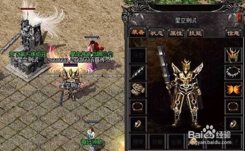 1.80复古传奇至尊战神:为玩家飞速最新、最全面的传奇私服信息 1.80复古传奇至尊战神:为玩家飞速最新、最全面的传奇私服信息