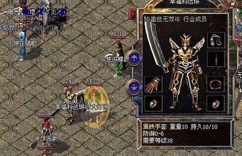 冰雪传奇复古1.80手游：回顾经典，重燃热血,(冰雪传奇复古1.80手游详细诀窍文章⒋)