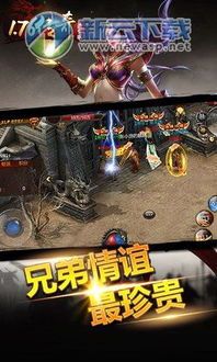 在五岳传奇1.80中决意使得押解物品的无损运输? 在五岳传奇1.80中决意使得押解物品的无损运输?
