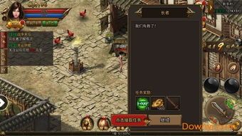 复古1.80传奇：的总计介绍以及游戏特质玩法总结