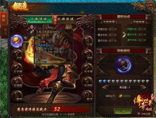 微变复古传奇玛法大陆上三个奇特的刷怪地点