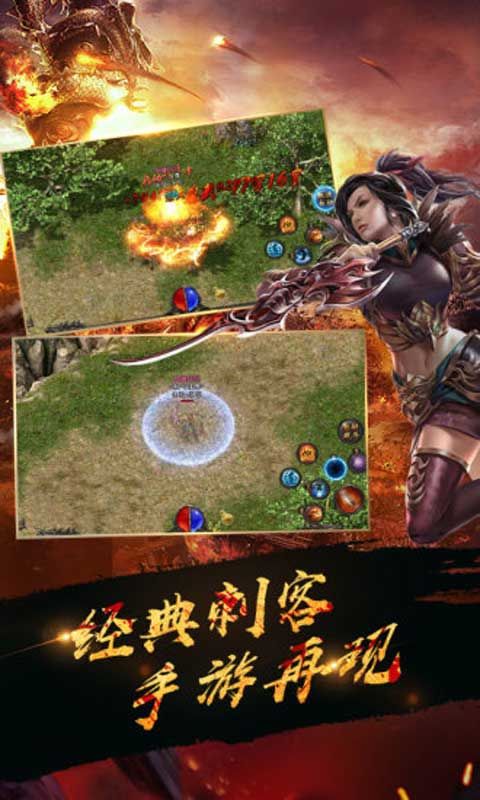 变态传奇1.85手游：玩法方法，新人小白必看,(变态传奇1.85手游方法详情②)