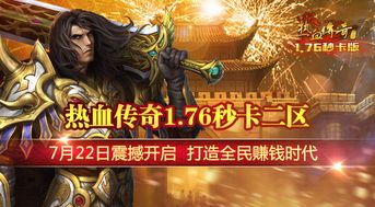 传奇185的玩家(初心)的自述!传奇故事会. 传奇185的玩家(初心)的自述!传奇故事会.