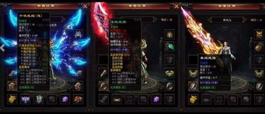 1.85豪情玉兔传奇怀旧服成长的四把新脸庞黄金武器