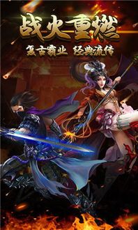 1.85中变传奇网站新手最火练级地图是哪个？
