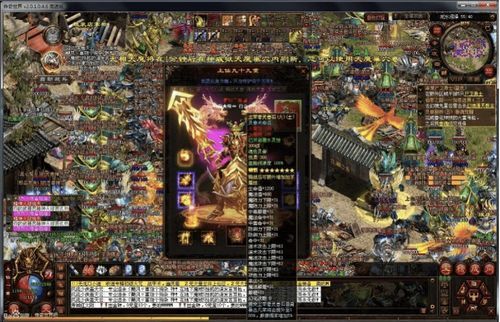 传奇私服开机预告1.85在恶魔祭坛随机组合别只盯着BOSS