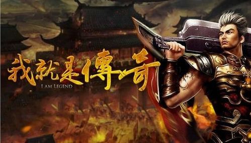 传奇1.85玉兔客户端:的详解介绍以及游戏优点玩法归纳 传奇1.85玉兔客户端:的详解介绍以及游戏优点玩法归纳
