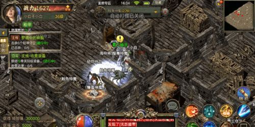 1.85武灵合击传奇杀怪称号为什么难满足