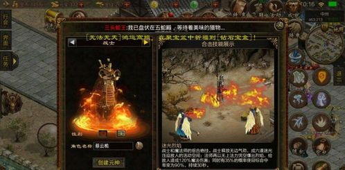 参谋关于1.85传奇合击英雄手游的缘故历史(1.85传奇合击英雄手游概括细节详解①) 参谋关于1.85传奇合击英雄手游的缘故历史(1.85传奇合击英雄手游概括细节详解①)