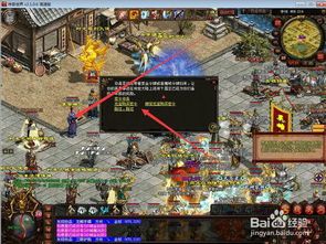 传奇私服1.85手游道士玩家因为pk而非是真的没办法,(传奇私服1.85手游法子分析⑨) 传奇私服1.85手游道士玩家因为pk而非是真的没办法,(传奇私服1.85手游法子分析⑨)