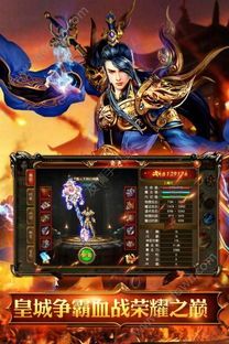 传奇私服1.85版手游杀怪称号为什么难获得