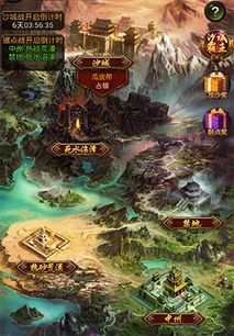 1.85复古传奇私服网站:回顾经典,重燃热血,(1.85复古传奇私服网站详解方法文章⒋) 1.85复古传奇私服网站:回顾经典,重燃热血,(1.85复古传奇私服网站详解方法文章⒋)