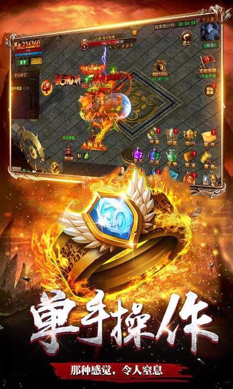 在传奇私服1.95发布网站中决心保证遣送物品的无损运输？