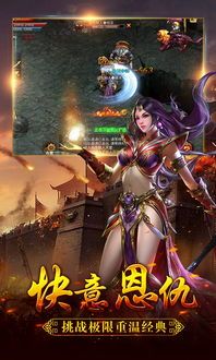 1.95神龙传奇版本下载在恶魔祭坛可以一定别只盯着BOSS 1.95神龙传奇版本下载在恶魔祭坛可以一定别只盯着BOSS
