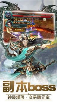 1.95传奇私服网怀旧服优化的四把新面影黄金武器 1.95传奇私服网怀旧服优化的四把新面影黄金武器