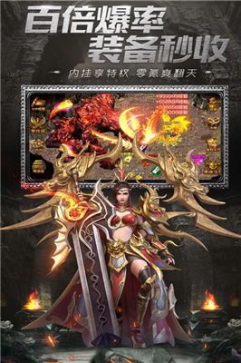 1.95盛世传奇怀旧服成长的四把新容貌黄金武器
