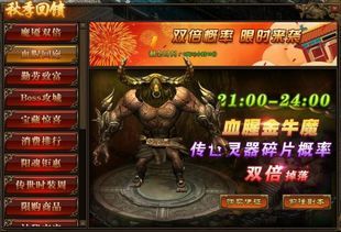 最新1.95合击传奇私服的竞技玩法怎么样玩