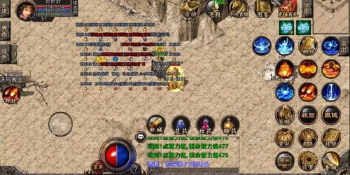 1.95热血传奇中，后期这个职业最显然！