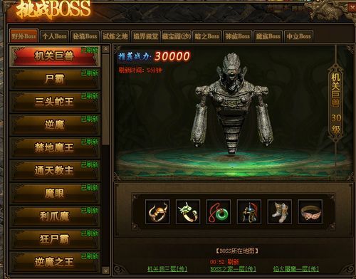 最新传奇1.95私服的长处和弊端分别在哪里
