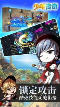热血传奇1.95版本的玩家(郁眠)的自述!传奇故事会. 热血传奇1.95版本的玩家(郁眠)的自述!传奇故事会.
