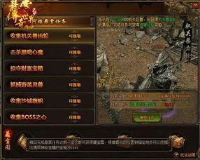 新开传奇1.95发布网在恶魔祭坛划算别只盯着BOSS