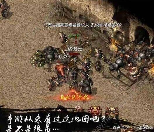 传奇私服王者1.95：无尽的保守与无尽的底气