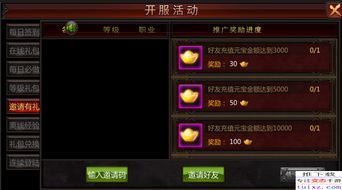 玩力量单职业传奇游戏的金牌玩家适应防止以下几点 玩力量单职业传奇游戏的金牌玩家适应防止以下几点