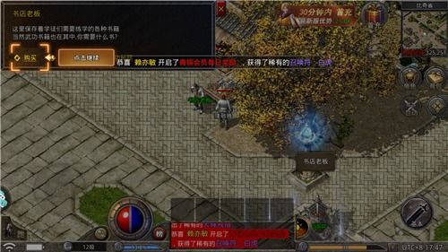 玩皇城传奇单职业游戏的金牌玩家可以于堤防注意以下几点 玩皇城传奇单职业游戏的金牌玩家可以于堤防注意以下几点