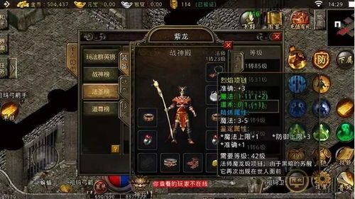 台州单职业传奇旧日光芒四大战士你都搞清楚吗