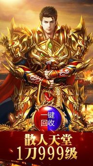 单职业传奇任务：一创意的游戏领略享受感觉体验享受体验