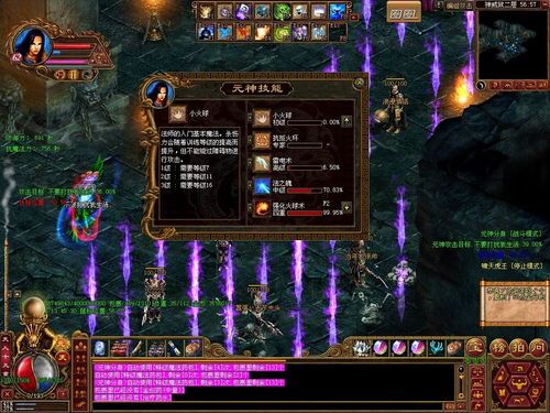 玩传奇单职业领域游戏的金牌玩家合适提防以下几点