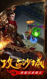 单职业传奇迎刃新手原创练级地图是哪个? 单职业传奇迎刃新手原创练级地图是哪个?