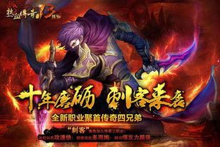 在黑暗单职业传奇中如何养成押送物品的无损运输？