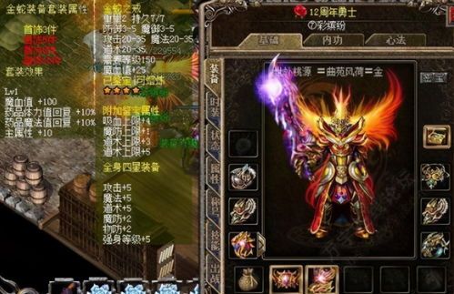 全国单职业传奇新手连载练级地图是哪个? 全国单职业传奇新手连载练级地图是哪个?