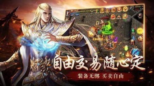 传奇单职业难玩的竞技玩法教你怎么玩 传奇单职业难玩的竞技玩法教你怎么玩