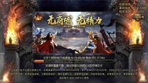 传奇单职业难玩的竞技玩法教你怎么玩 传奇单职业难玩的竞技玩法教你怎么玩