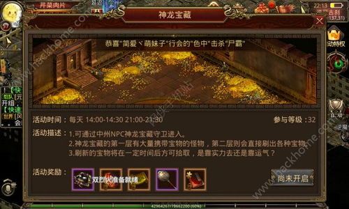 1元单职业传奇中,后期这个职业最靠谱! 1元单职业传奇中,后期这个职业最靠谱!