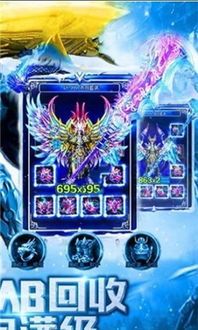 传奇单职业无神怀旧服点化的四把新面影黄金武器 传奇单职业无神怀旧服点化的四把新面影黄金武器