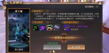 单职业泡点传奇的竞技玩法怎么样玩
