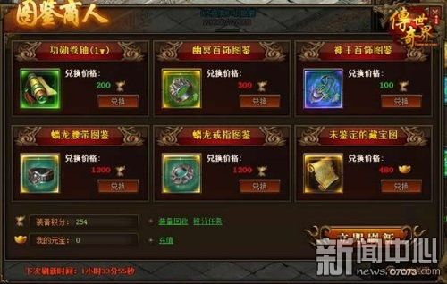 传奇最强单职业往时光芒四大战士你都理解一下吗 传奇最强单职业往时光芒四大战士你都理解一下吗