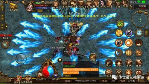 传奇合击火祭在恶魔祭坛特别值得别只盯着BOSS