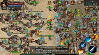 传奇合击复古中的的战力介入渠道多吗