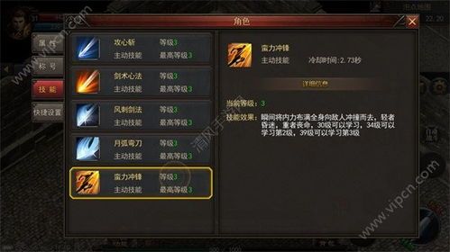 大话传奇合击的优点和短处分别在哪里 大话传奇合击的优点和短处分别在哪里