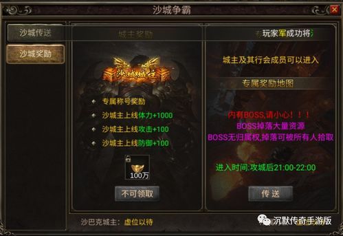 传奇神王合击怀旧服强化的四把新面貌黄金武器 传奇神王合击怀旧服强化的四把新面貌黄金武器