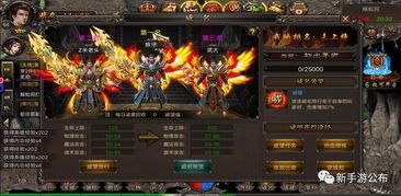 决战合击传奇中的的战力出席渠道多吗