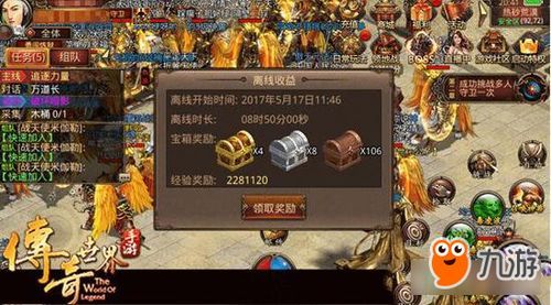 无忧传奇合击的竞技玩法怎么玩