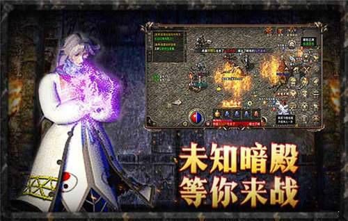 无忧传奇合击的竞技玩法怎么玩