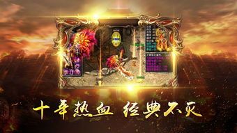 合击传奇17新手最好练级地图是哪个？