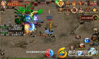 传奇合击亮剑：无尽的历险与无尽的产业